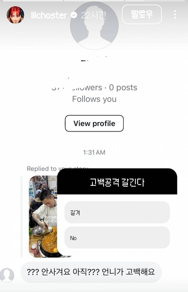 Screenshot_20250505_234017_Instagram.jpg