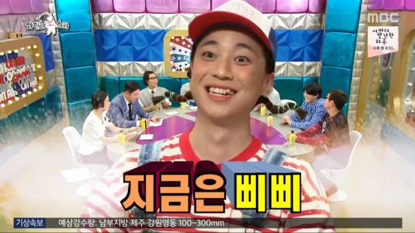 1570036359.jpg : 뱃사공 넉살 까다가....jpg
