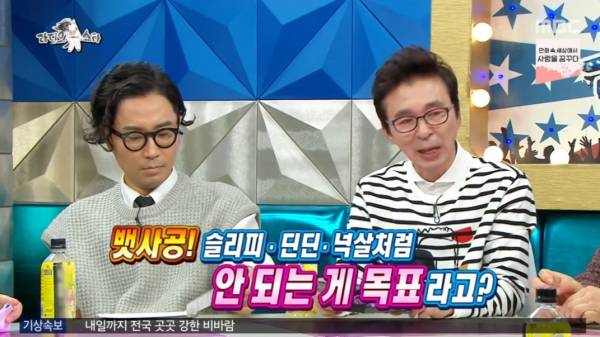 1570036360.jpg : 뱃사공 넉살 까다가....jpg