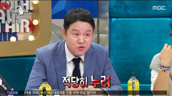 1570036361-4.jpg : 뱃사공 넉살 까다가....jpg