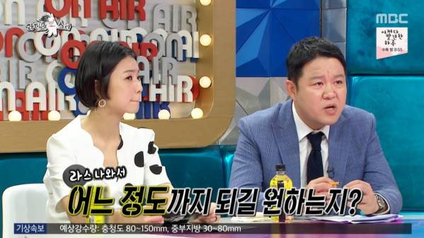 1570036359-2.jpg : 뱃사공 넉살 까다가....jpg