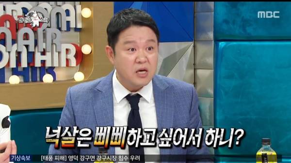 1570036361-2.jpg : 뱃사공 넉살 까다가....jpg