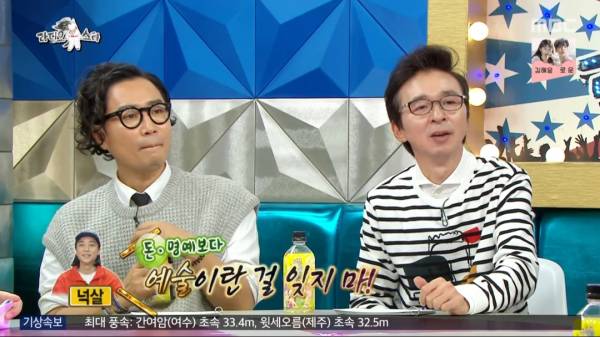1570036360-2.jpg : 뱃사공 넉살 까다가....jpg