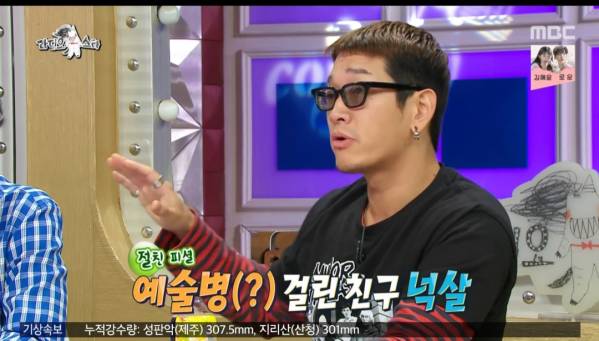 1570036360-1.jpg : 뱃사공 넉살 까다가....jpg