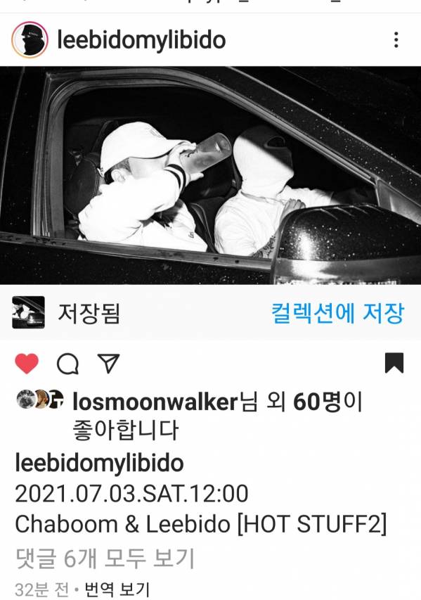 Screenshot_20210628-160320_Instagram.jpg