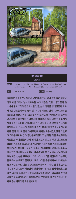 화면 캡처 2025-08-30 223721.png