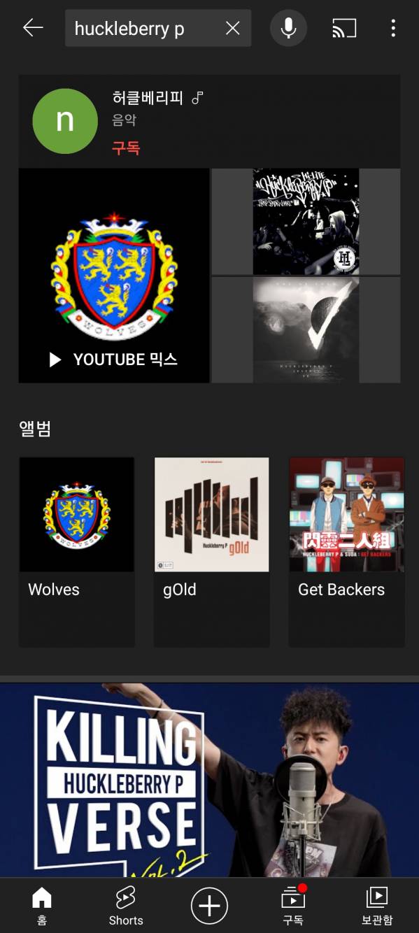 Screenshot_20220302-112913_YouTube.jpg