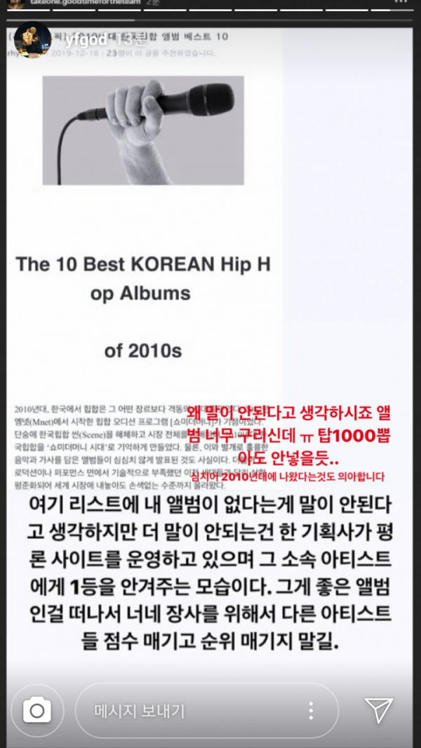 Screenshot_2019-12-20-06-26-52.png