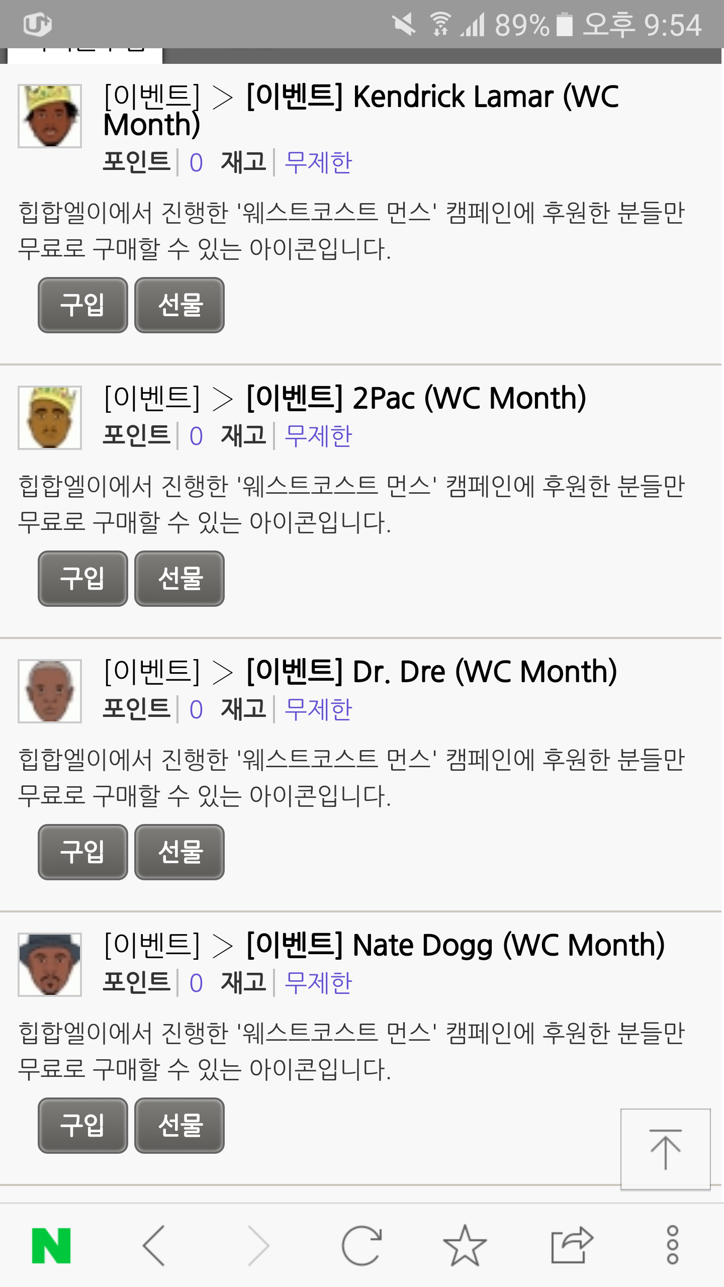 Screenshot_20160928-215453.png