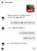 인스타갱4.png