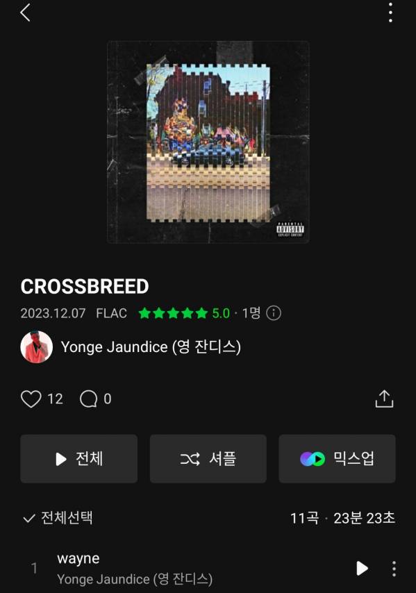 Screenshot_20231207-142124_Melon.jpg