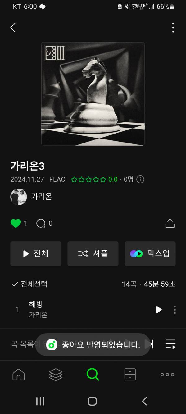 Screenshot_20241127-180026_Melon.jpg