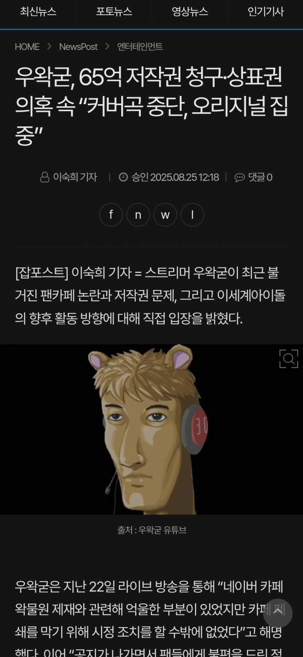 Screenshot_20250826_194250_Samsung Internet.png
