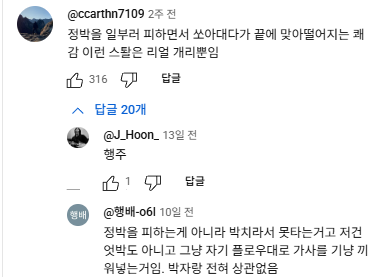 화면 캡처 2025-06-06 214240.png