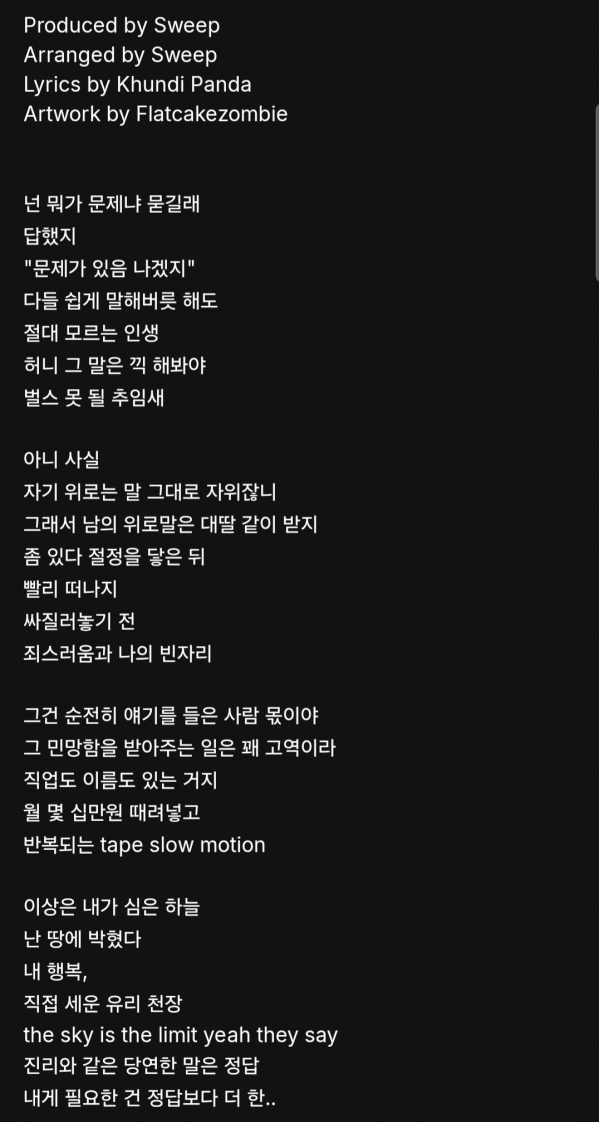 Screenshot_20250609-234301.png