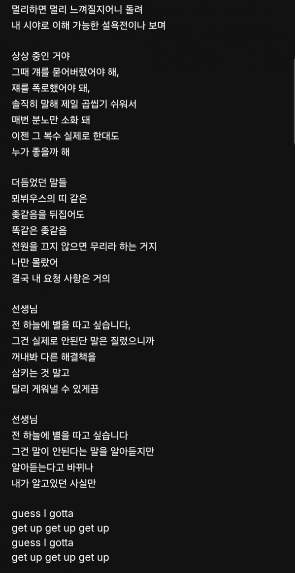 Screenshot_20250609-234443.png