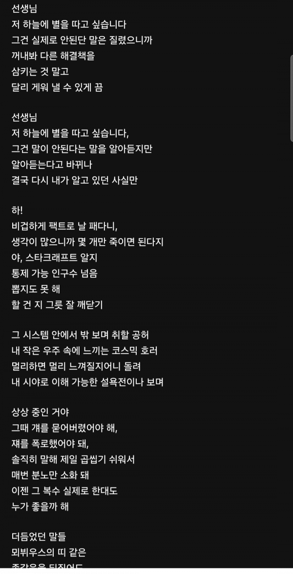 Screenshot_20250609-234428.png