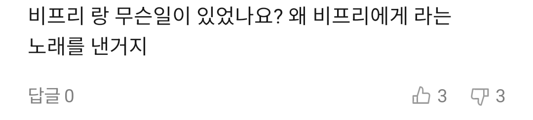 Screenshot_20250725_121208_Melon.png