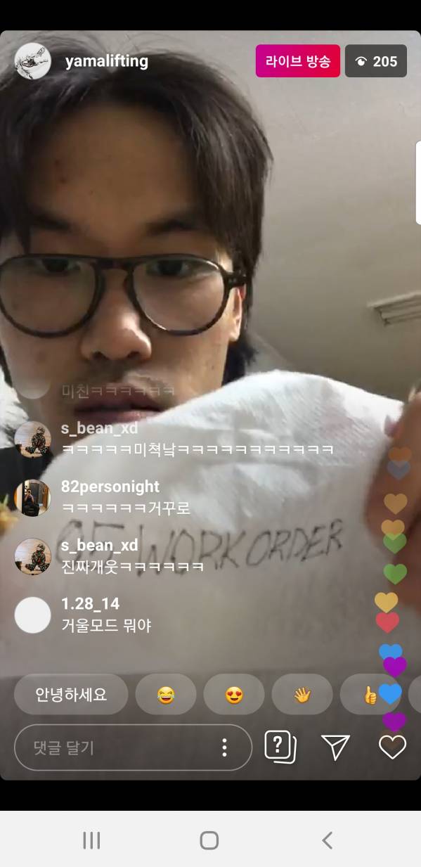 Screenshot_20190731-004906_Instagram.jpg : 김심야 다음 EP