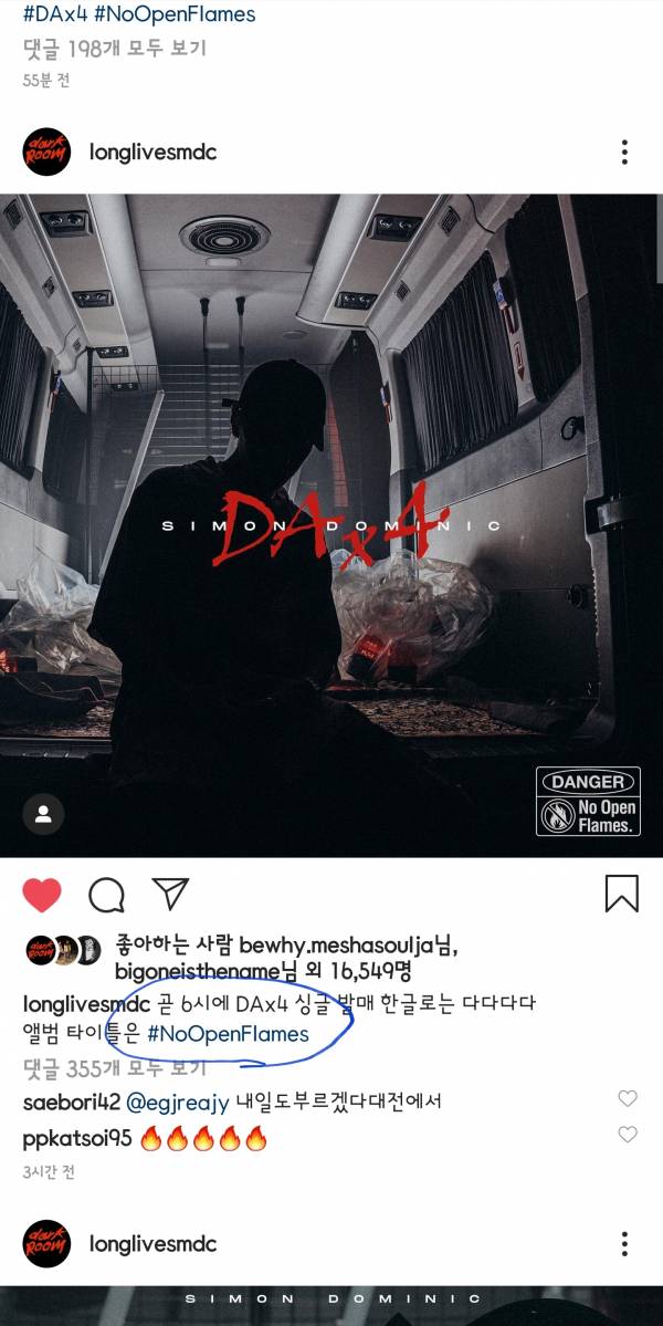 Screenshot_20190814-201658_Instagram.jpg : 궁금한게 있는데
