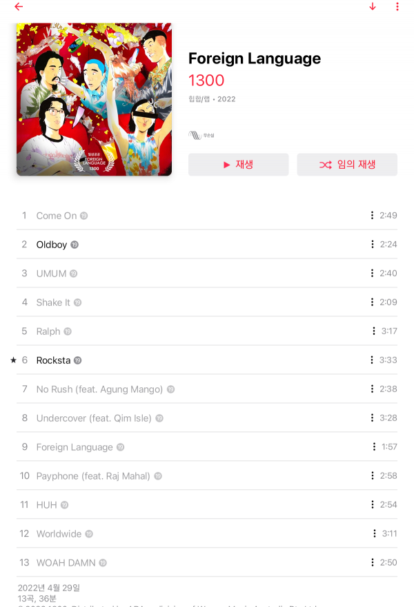 Screenshot_20220424-141424_Apple Music.png