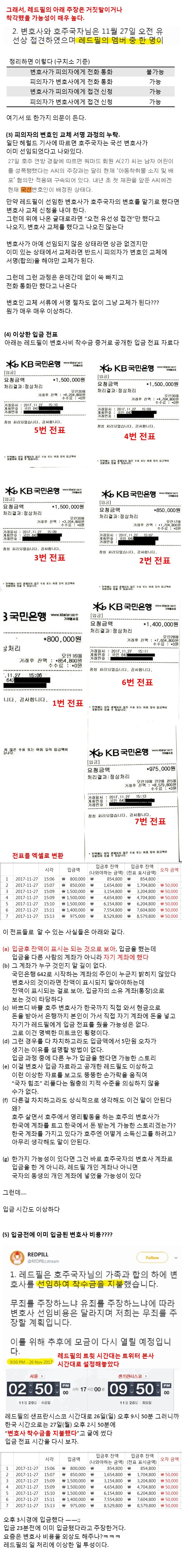 미트코인2.jpg