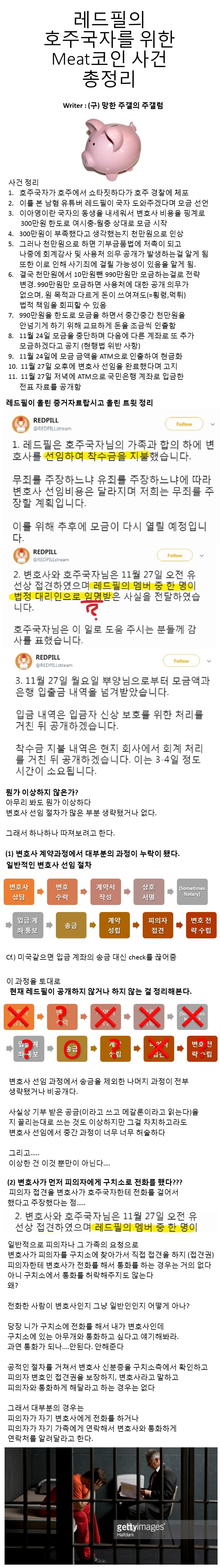 미트코인1.jpg