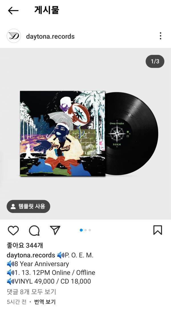 Screenshot_20240110_173746_Instagram.jpg