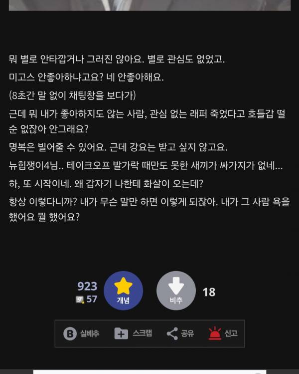Screenshot_20251003_094553_Chrome.jpg