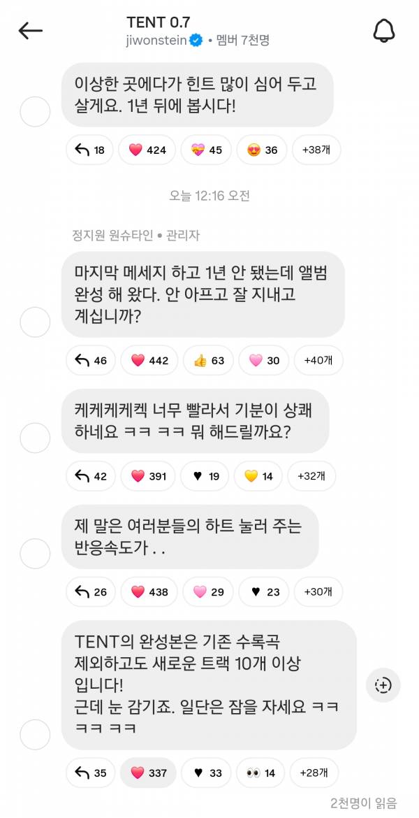 Screenshot_20250917_063203_Instagram.jpg