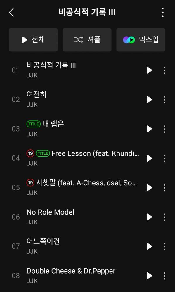 Screenshot_20231029_142626_Melon.jpg