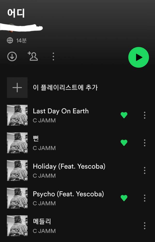 Screenshot_20231029_141639_Spotify.jpg