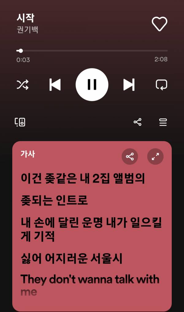Screenshot_20231029_140517_Spotify.jpg