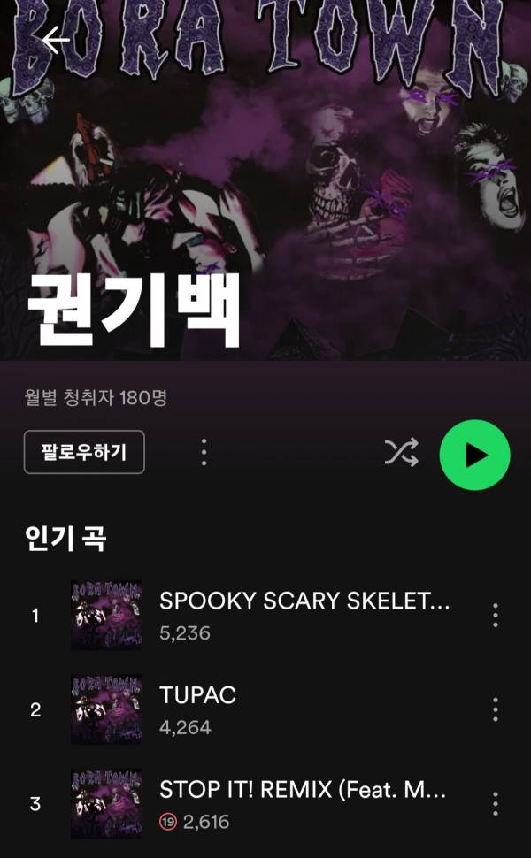 Screenshot_20231029_141016_Spotify.jpg