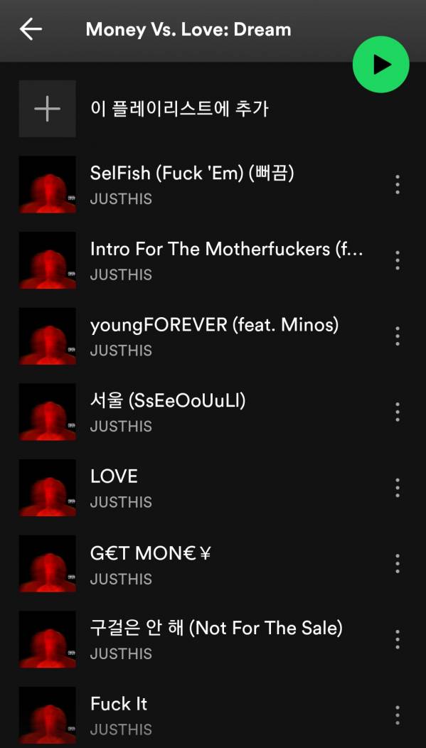 Screenshot_20231029_141651_Spotify.jpg