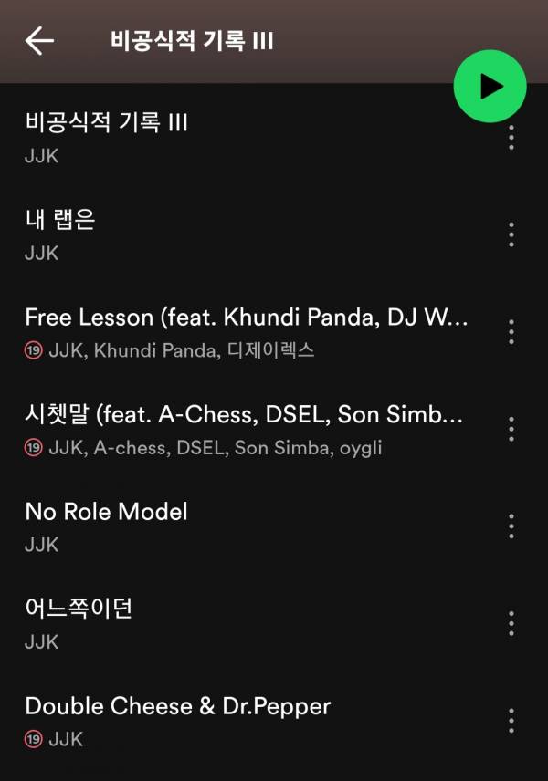 Screenshot_20231029_141100_Spotify.jpg