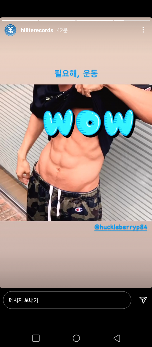 Screenshot_20210714-153424.png : 헉피 형님의 충격 근황
