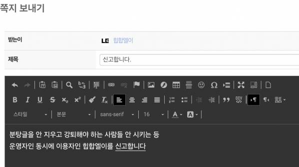 Screenshot_20251020_121522_Chrome.jpg
