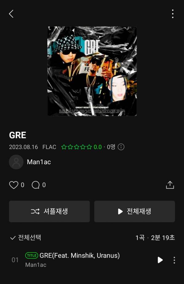 Screenshot_20230816-180506_Melon.jpg