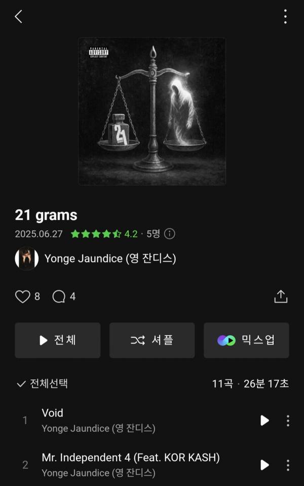 Screenshot_20250627_175558_Melon.jpg