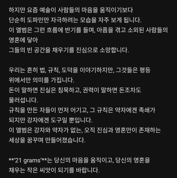 Screenshot_20250627_175551_Melon.jpg