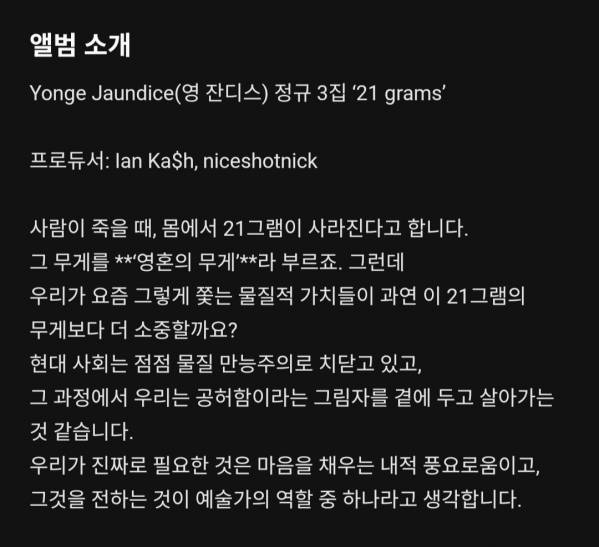 Screenshot_20250627_175553_Melon.jpg