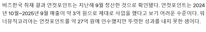 Cap 2026-02-09 16-24-40-249.png