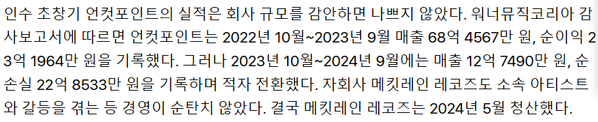 Cap 2026-02-09 16-25-43-752.png