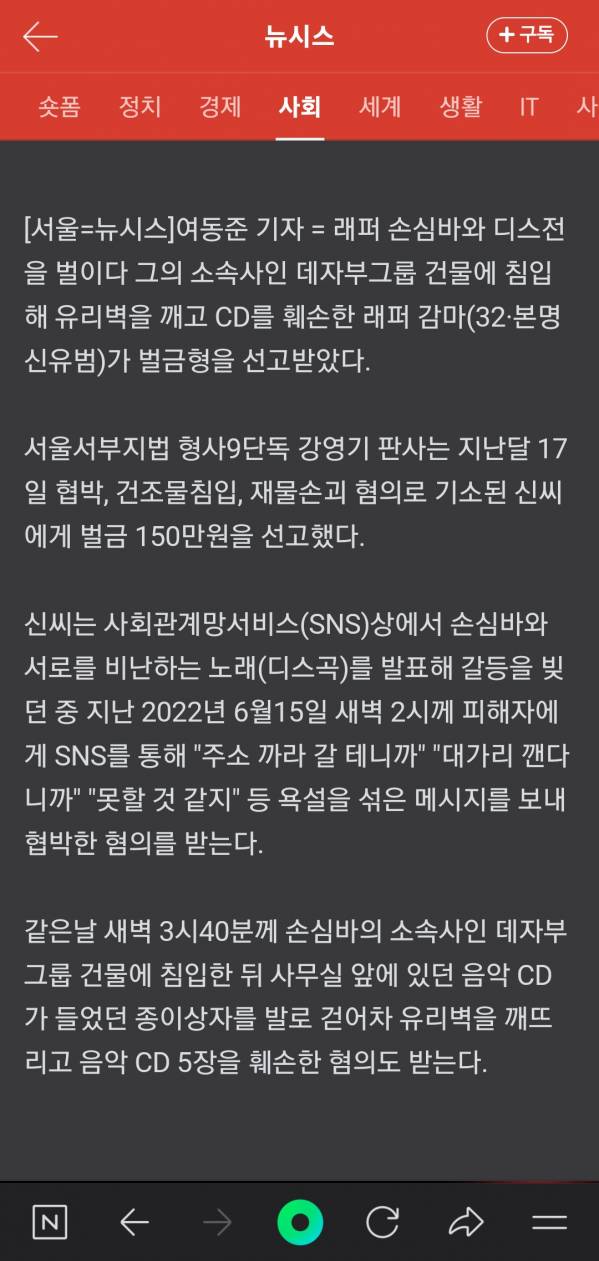 Screenshot_20240202_194533_NAVER.jpg