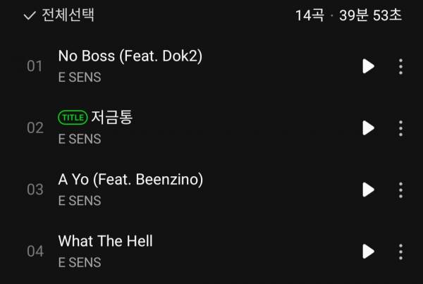 Screenshot_20230713-180148_Melon.jpg