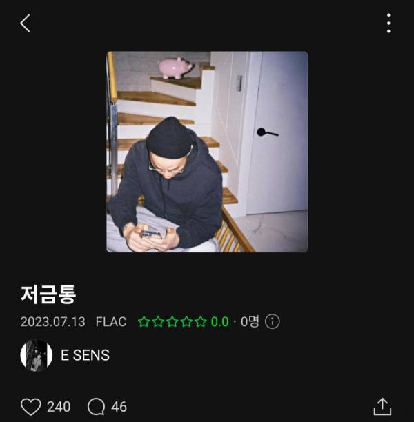 Screenshot_20230713-180150_Melon.jpg