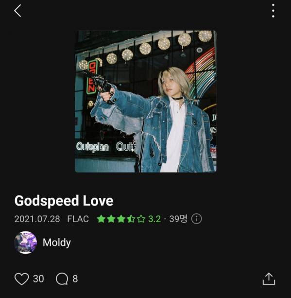 Screenshot_20250123_121959_Melon.jpg