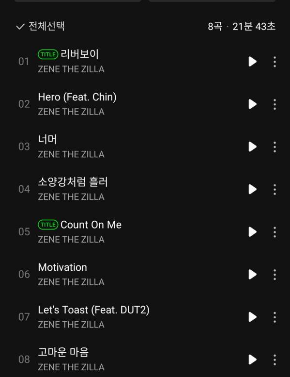 Screenshot_20221210-180802_Melon.jpg