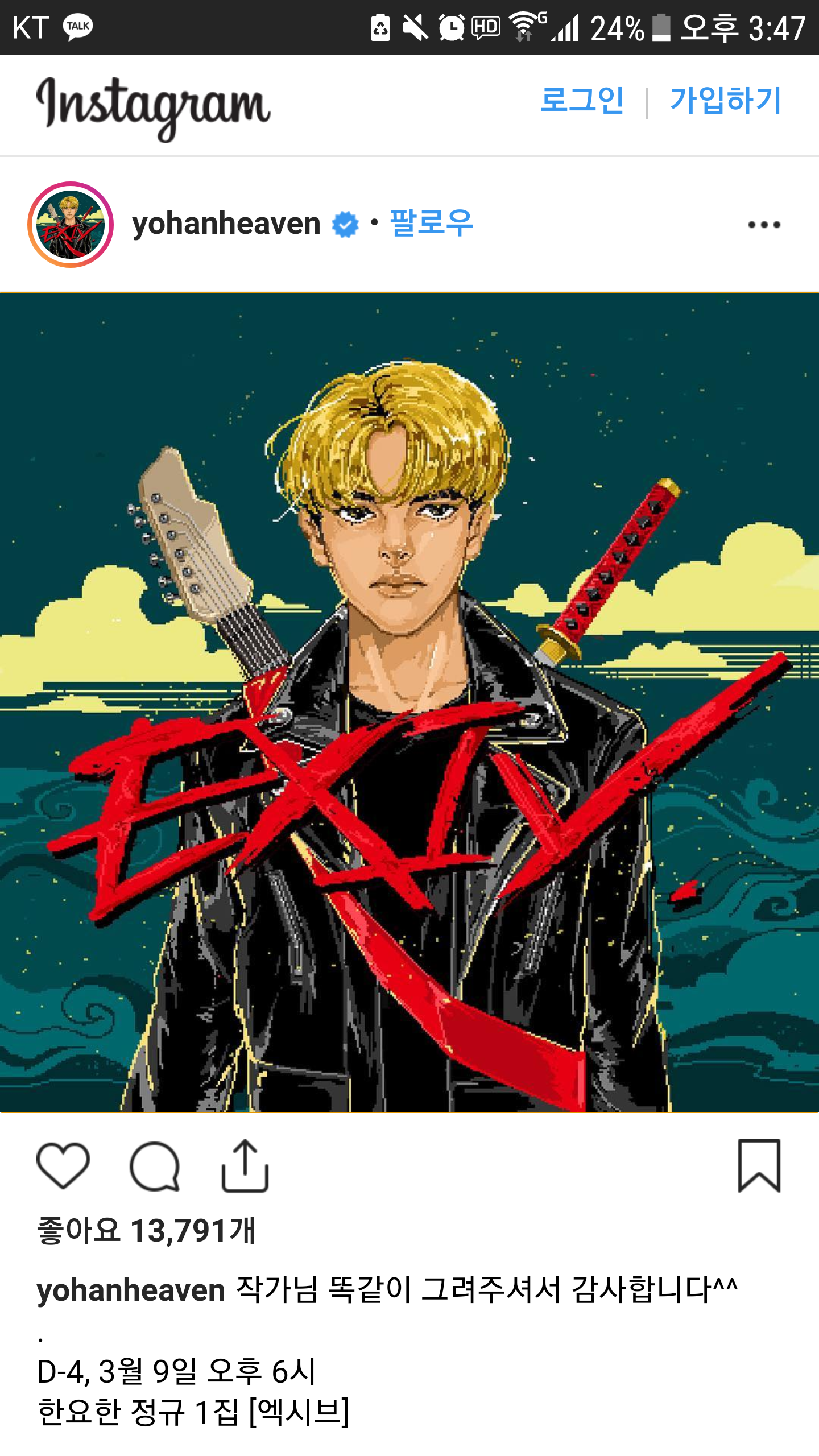 Screenshot_20190307-154721.png